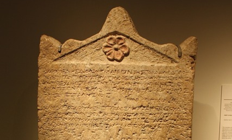sukıtır