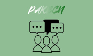 pakbcn